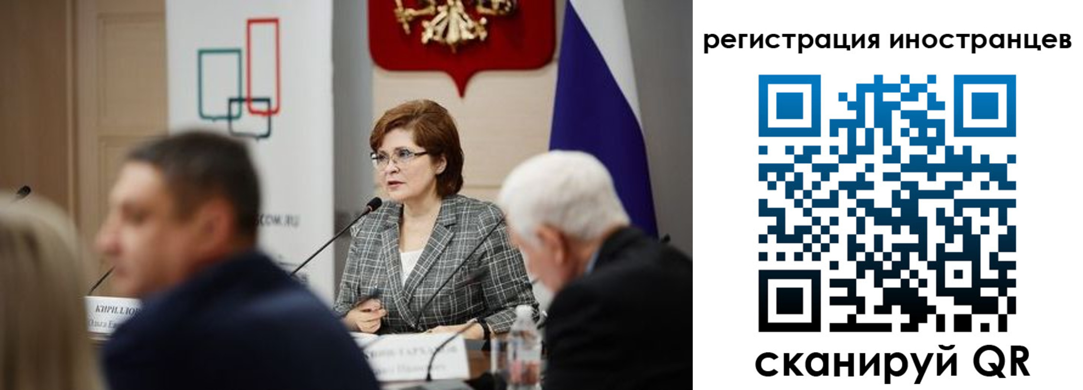 прописка штамп в Сорске