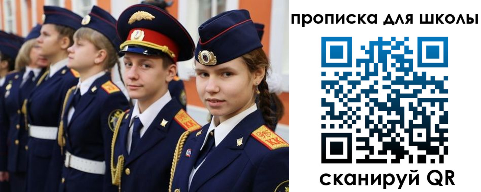 прописка гарантия в Сорске