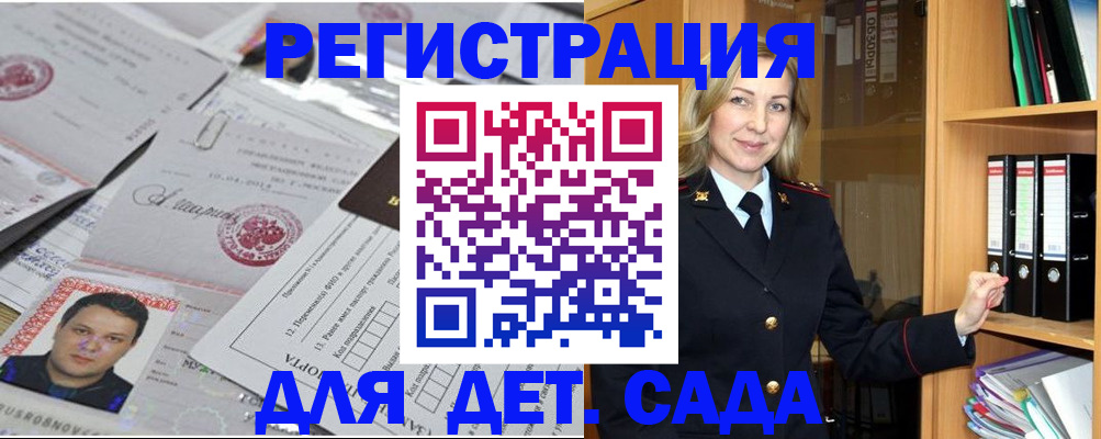 найти адрес прописки в Сорске