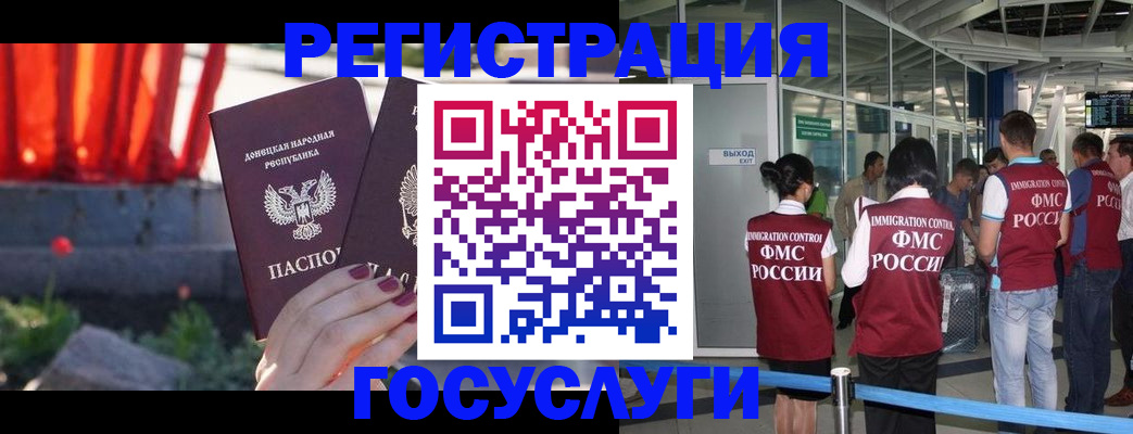 регистрация для дет. сада в Сорске
