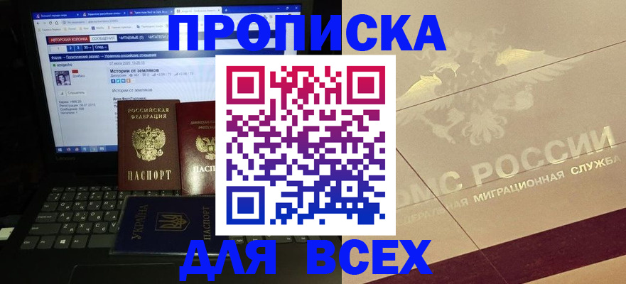 форма 3 в Сорске