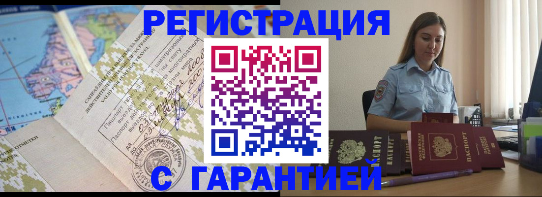 регистрация для дет. сада в Сорске